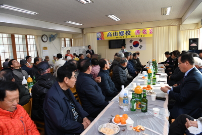 고산향교기로연(5).JPG
