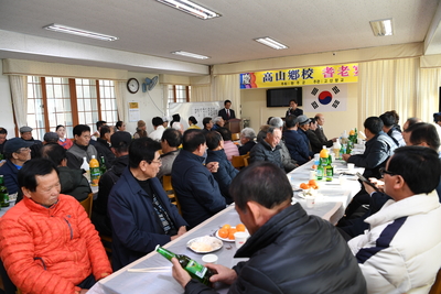 고산향교기로연(18).JPG