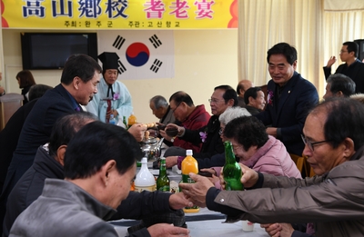 고산향교기로연(29).JPG