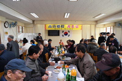 고산향교기로연(31).JPG