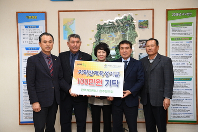 인재육성재단장학금전달식(2).JPG