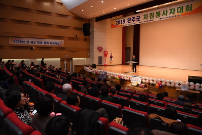 자원봉사자대회(141).JPG