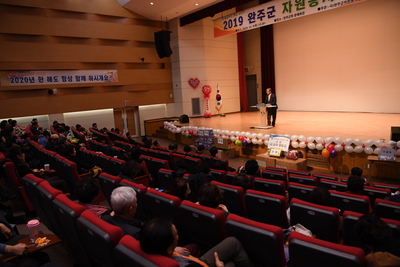 자원봉사자대회(139).JPG