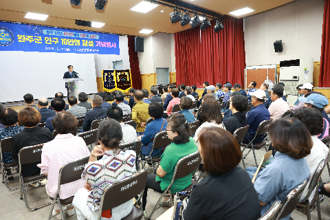 인주10만달성 이서면 기념축하행사 (16).JPG