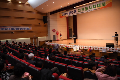 자원봉사자대회(150).JPG