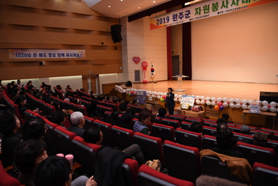 자원봉사자대회(153).JPG
