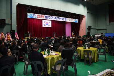 완주군축구인의밤(2).JPG
