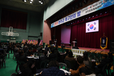 완주군축구인의밤(5).JPG