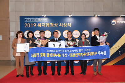복지행정상시상식(9).JPG