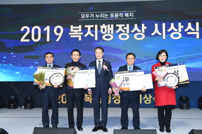 복지행정상시상식(8).JPG