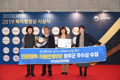복지행정상시상식(10).JPG