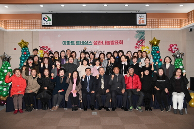 아파트공동체성과나눔발표회(25).JPG