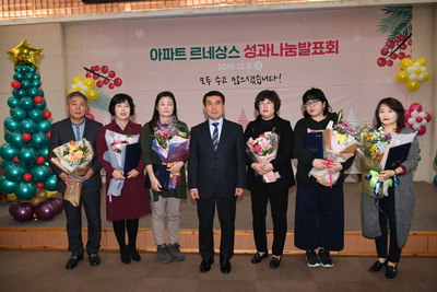 아파트공동체성과나눔발표회(17).JPG