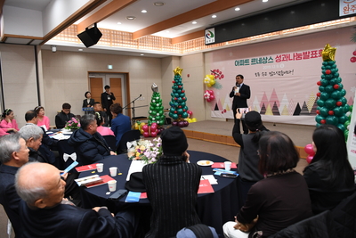 아파트공동체성과나눔발표회(18).JPG