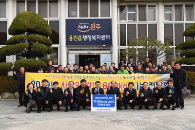 사랑의쌀전달식(23).JPG