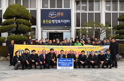 사랑의쌀전달식(22).JPG