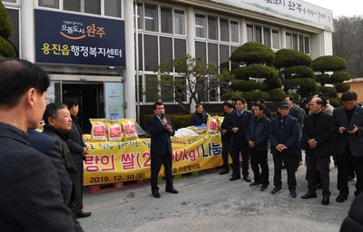사랑의쌀전달식(2).JPG