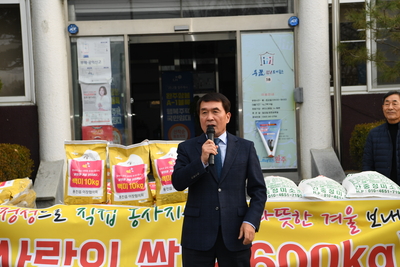 사랑의쌀전달식(4).JPG