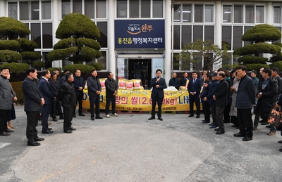 사랑의쌀전달식(7).JPG
