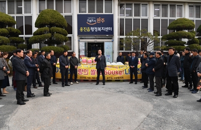사랑의쌀전달식(9).JPG