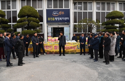 사랑의쌀전달식(10).JPG