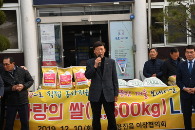 사랑의쌀전달식(11).JPG