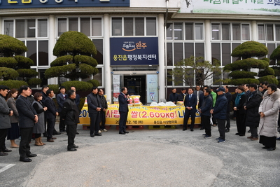 사랑의쌀전달식(14).JPG