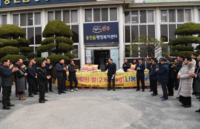 사랑의쌀전달식(16).JPG