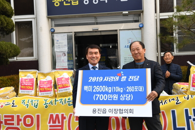 사랑의쌀전달식(21).JPG