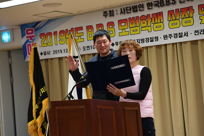완주군BBS장학금전달식(1).JPG