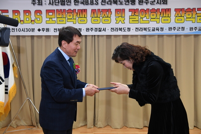 완주군BBS장학금전달식(9).JPG