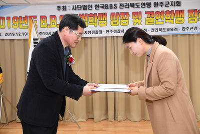 완주군BBS장학금전달식(15).JPG