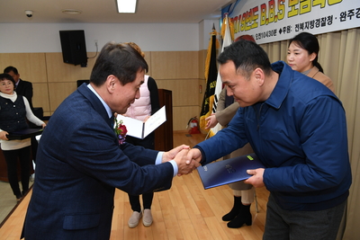 완주군BBS장학금전달식(23).JPG