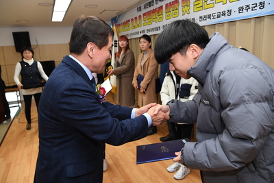 완주군BBS장학금전달식(25).JPG
