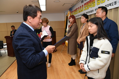 완주군BBS장학금전달식(28).JPG
