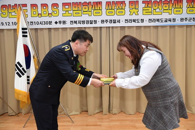 완주군BBS장학금전달식(34).JPG