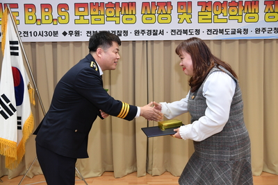 완주군BBS장학금전달식(35).JPG