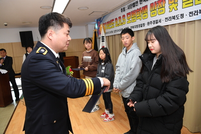 완주군BBS장학금전달식(39).JPG