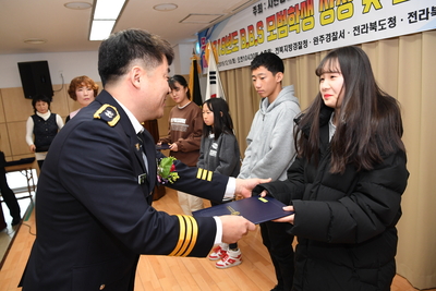 완주군BBS장학금전달식(40).JPG