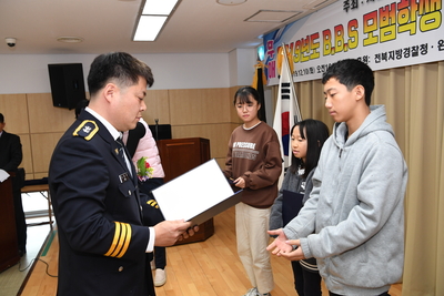 완주군BBS장학금전달식(43).JPG