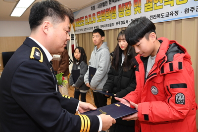 완주군BBS장학금전달식(45).JPG