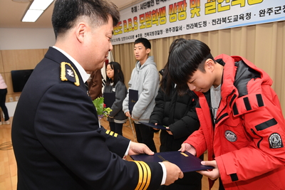 완주군BBS장학금전달식(46).JPG