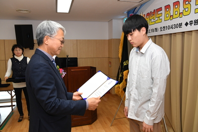 완주군BBS장학금전달식(48).JPG