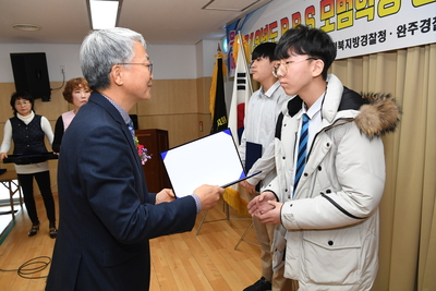 완주군BBS장학금전달식(49).JPG
