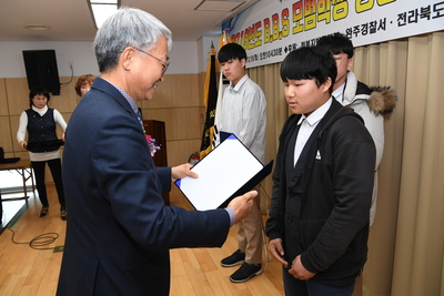 완주군BBS장학금전달식(51).JPG