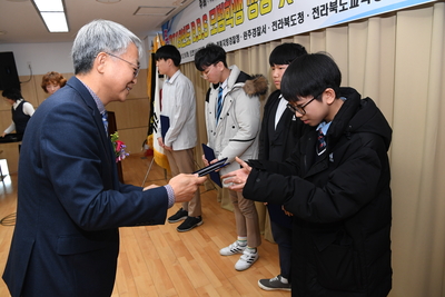 완주군BBS장학금전달식(53).JPG