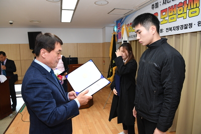 완주군BBS장학금전달식(60).JPG