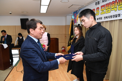 완주군BBS장학금전달식(61).JPG