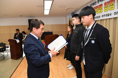 완주군BBS장학금전달식(63).JPG