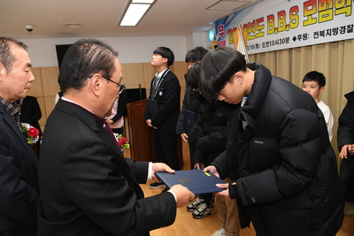완주군BBS장학금전달식(76).JPG